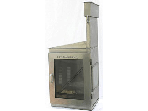 JL-XSF-1小室法防火涂料測試儀GB12441《小室法》