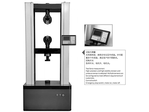電子拉力試驗機