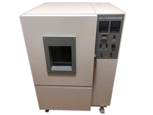 HWHS-100恒溫恒濕箱