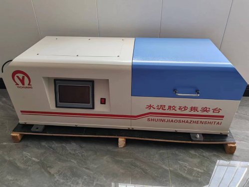 ZS-20H新標(biāo)準(zhǔn)水泥膠砂振實(shí)臺(tái)