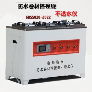 <b>GB55030-2022 電動數(shù)顯建筑防水(以實際報告為主)卷材搭接縫不透水儀</b>