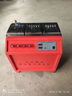 <b>DPT-3電動(dòng)數(shù)顯排水板不透水儀</b>