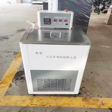 DW-40水泥密度全自動低溫恒溫水浴瀝青低溫水浴